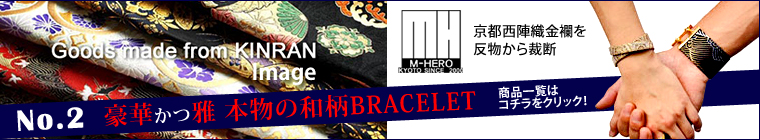 ����l�C���@M-HERO�u���X���b�g