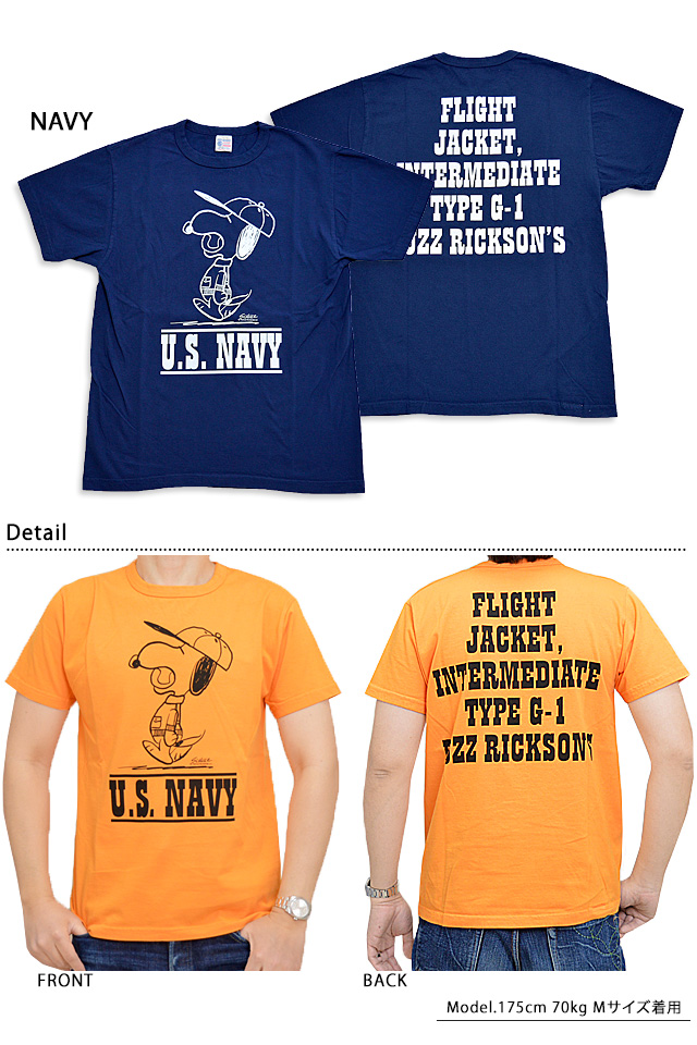 【希少デザイン】 バズリクソンズ Tシャツ USA製 U.S.NAVY XL