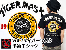 Vol.2�^�C�K�[�}�X�N�����s�V���c