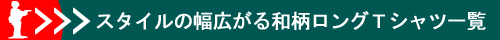 �a�������O�s�V���c�ꗗ