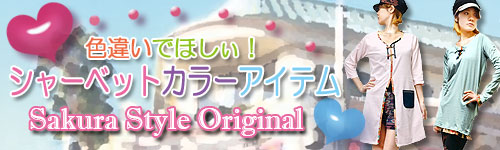 �T�N���X�^�C���@�I���W�i��