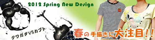 �t�̎�`���A�C�e��