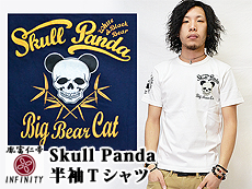 Skull Panda�����s�V���c