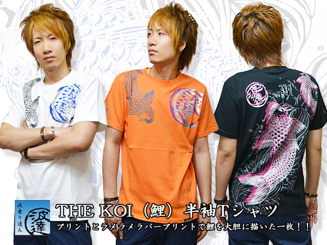 KOI Carp Half Sleeve Tshirt Naminoritatsujin 