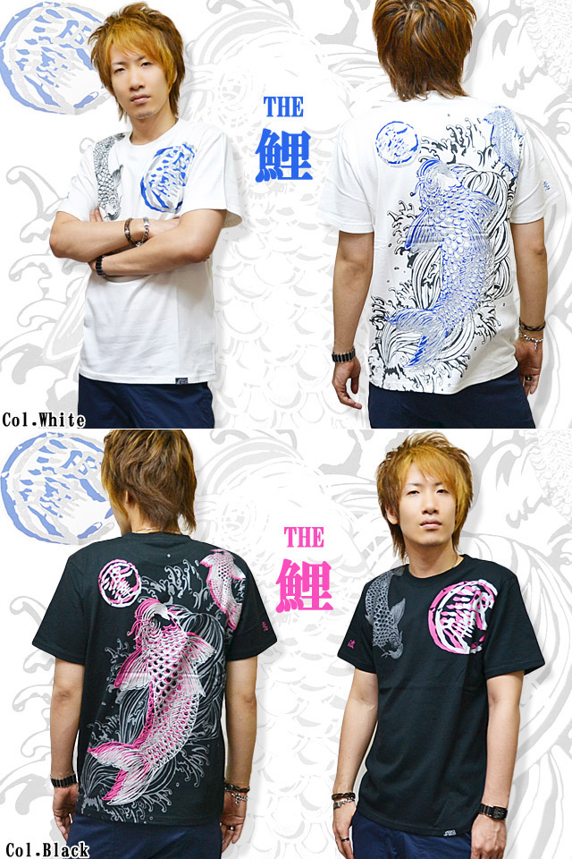 KOI Carp Half Sleeve Tshirt Naminoritatsujin 