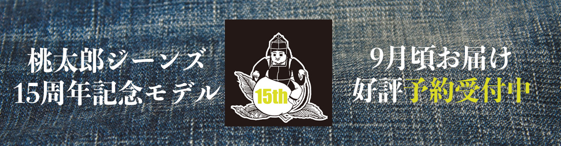 サクラスタイル 神戸元町の和柄専門セレクトショップ