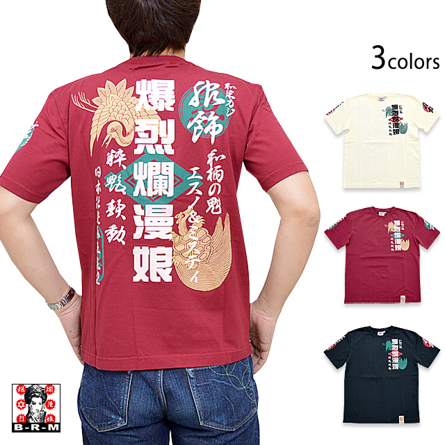 御朱印風鶴亀半袖Tシャツ 爆烈爛漫娘 RMT-305 和柄 和風 ツル カメ エフ商会