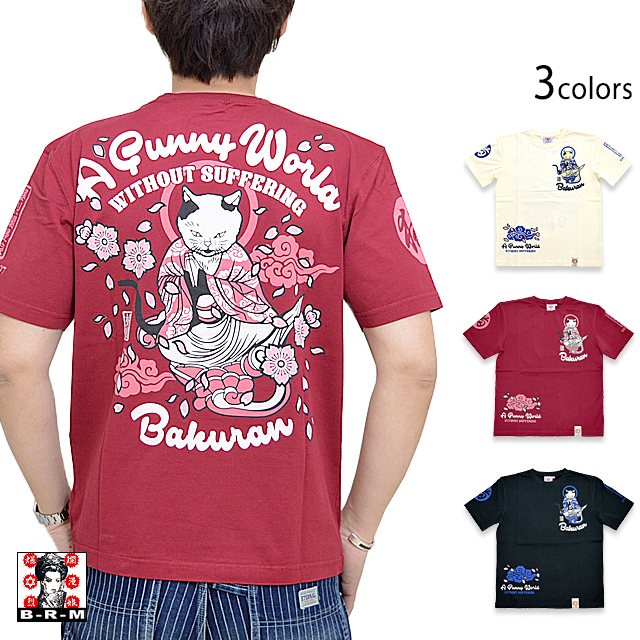 雲中供養猫半袖tシャツ 爆烈爛漫娘 Rmt 314 和柄 和風 ネコ ねこ エフ商会 雲中供養猫半袖tシャツ 爆烈爛漫娘 Rmt 314 和柄 和風 ネコ ねこ エフ商会