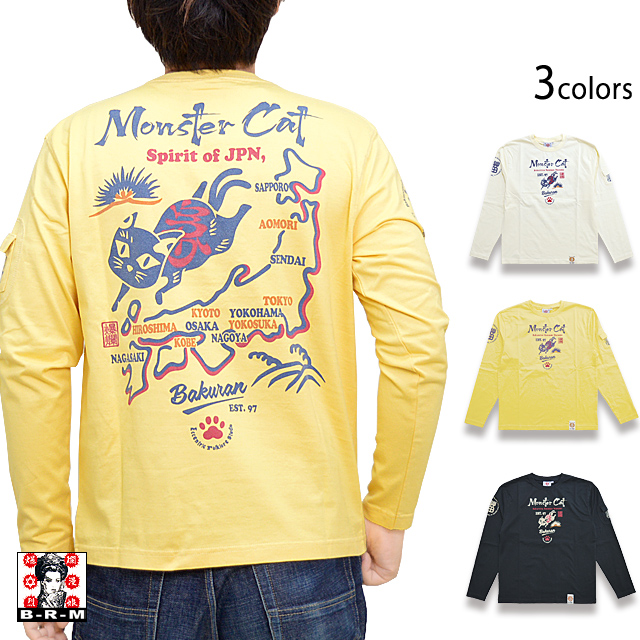 モンスターキャットロングTシャツ 爆烈爛漫娘 RMLT-323 和柄 和風 エフ ...