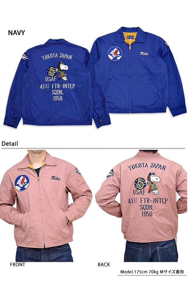 BUZZ×PEANUTSスヌーピーツアージャケット◆BUZZ RICKSON'S