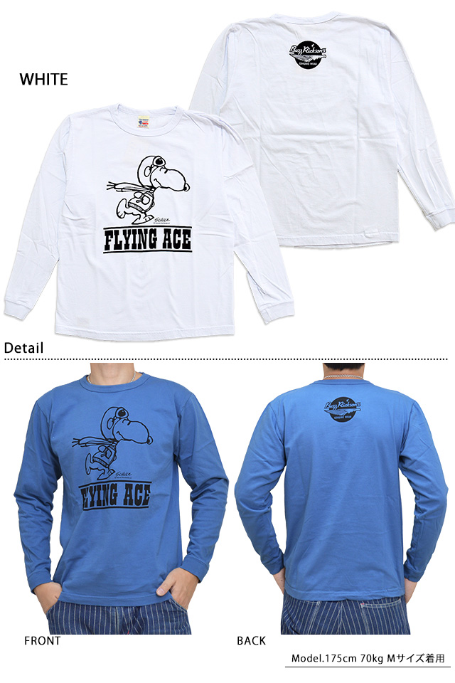 Buzz Peanuts長袖tシャツ Flying Ace Buzz Rickson S Br バズリクソンズ スヌーピー Buzz Peanuts長袖tシャツ Flying Ace Buzz Rickson S Br バズリクソンズ スヌーピー
