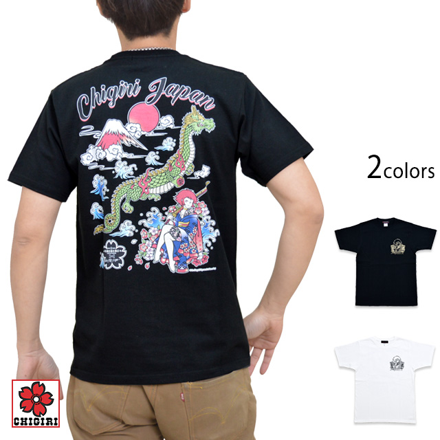 Chigiri キューティーハニーwネーム日本地図半袖tシャツ Chigiri Chl36 652 和柄 和風 ちぎり チギリ