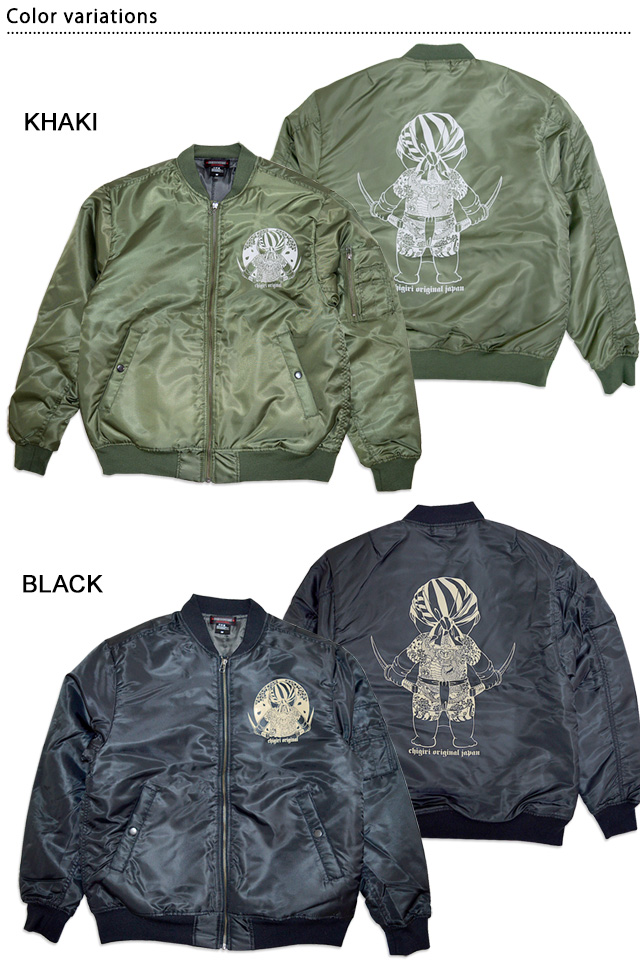ちぎり後身刀ma 1中綿ジャケット Chigiri Chl39 981 ちぎり チギリ 和柄 和風 ミリタリー フライト