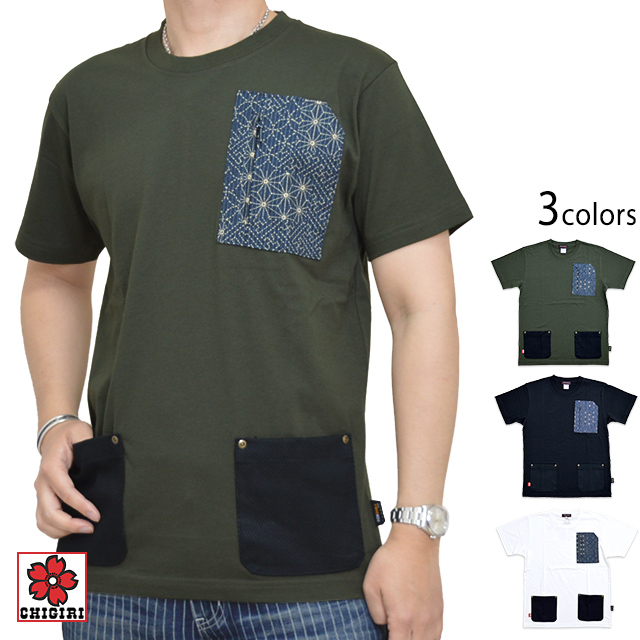 刺子ポケット付き半袖Tシャツ「ボックス付き」 CHIGIRI CHS46-552 和柄 和風 ちぎり チギリ