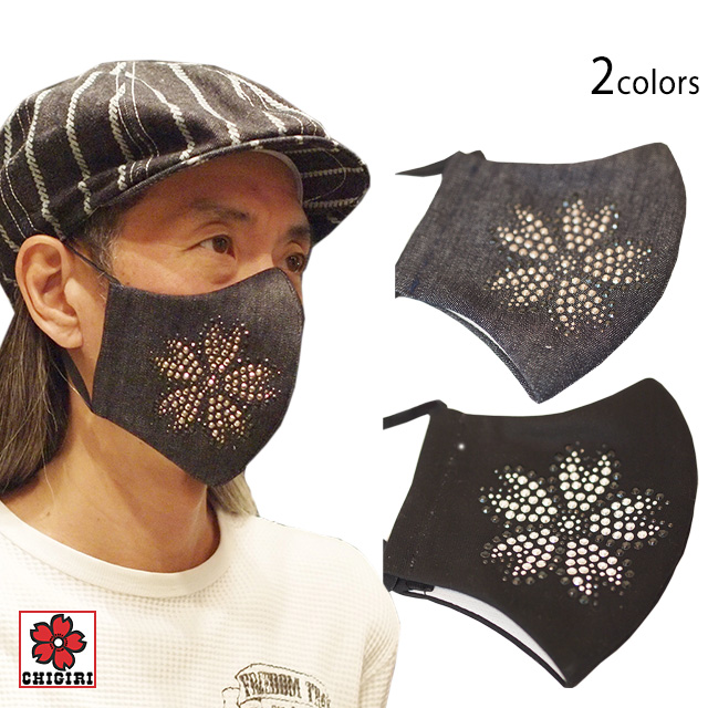 桜ラインストーンマスク Bigサイズ Chigiri ちぎり 和柄 和風 さくら デニム