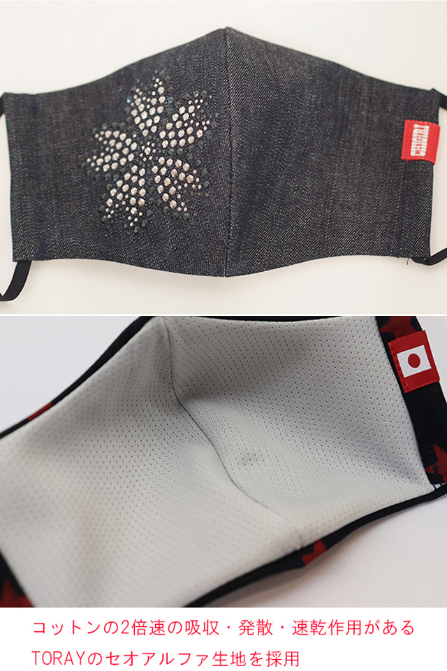 桜ラインストーンマスク Bigサイズ Chigiri ちぎり 和柄 和風 さくら デニム