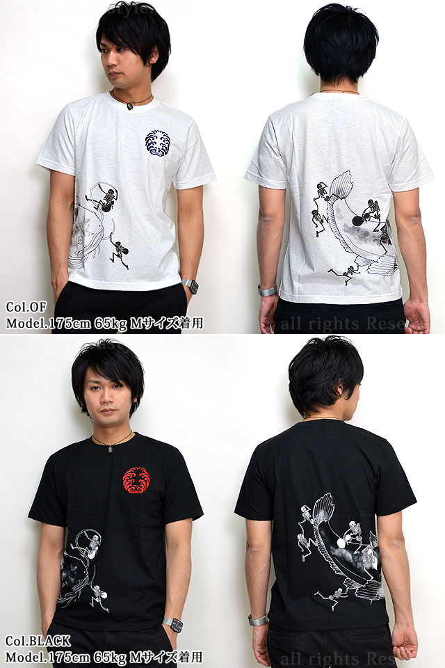 鯰ドクロ半袖Tシャツ◆クロップドヘッズ