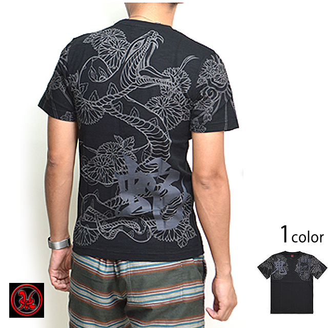 蛇鬼半袖Tシャツ クロップドヘッズ 和柄 プリント 刺繍 Oni Tatoo 柄 ブラック S