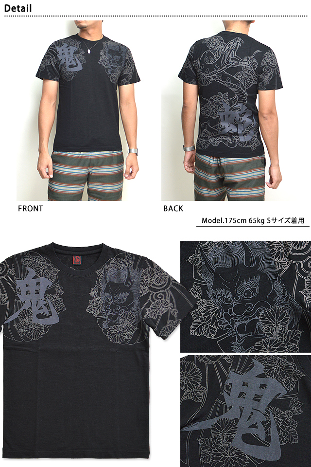 蛇鬼半袖Tシャツ クロップドヘッズ 和柄 プリント 刺繍 Oni Tatoo 柄 ブラック S