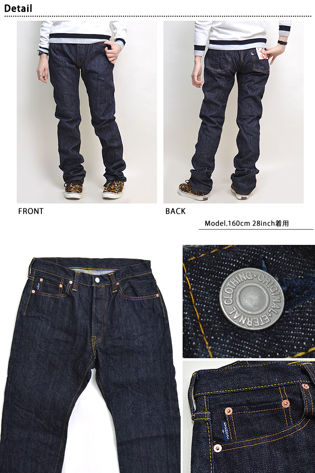 17 6ozセルビッチ5ポケットストレートジーンズ Eternal レディース レディース サクラスタイル 和柄アイテム