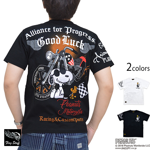 スヌーピー フラッグスタッフ半袖tシャツ Flagstaff 4105 フラッグスタッフ ピーナッツ 刺繍 バイク