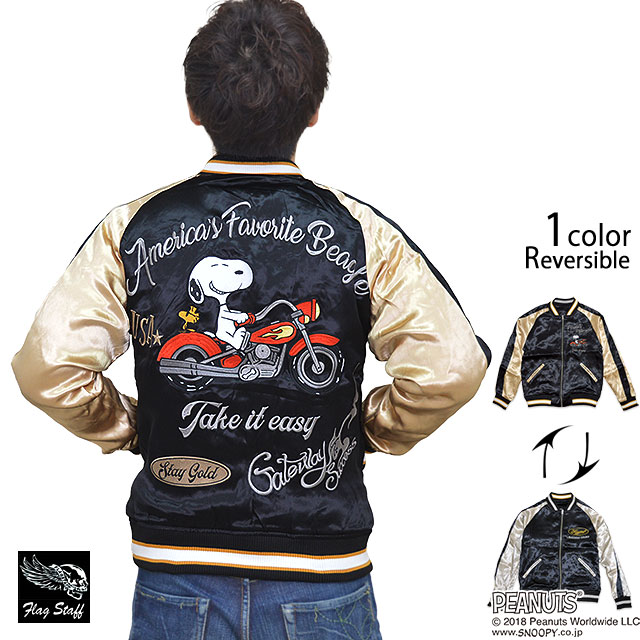 新しい到着 スヌーピー フラッグスタッフ リバーシブルスカジャン Flagstaff ブラックｍサイズ フラッグスタッフ ピーナッツ スーベニア 新品即決 Zx Ge