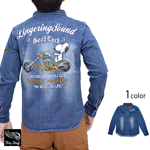 スヌーピー フラッグスタッフ 刺繍ウエスタン長袖シャツ Flagstaff フラッグスタッフ スヌーピー フラッグスタッフ 刺繍ウエスタン長袖シャツ Flagstaff フラッグスタッフ