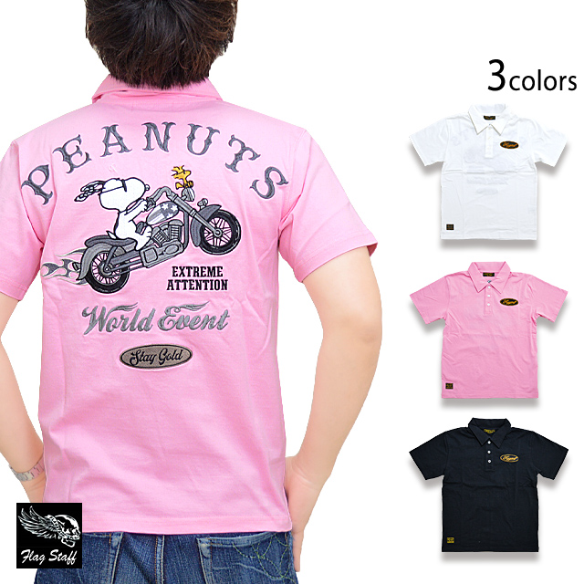 高品質の激安 バイク フラッグスタッフ 422063 ピンクXLサイズ スヌーピー×フラッグスタッフ半袖ポロシャツ Flagstaff 刺繍