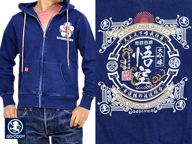 Ruten Japan Sakura Stile Of Japanese Pattern Clothes 5000 Yen Tax Excluded Free Shipping 和柄服のサクラスタイル 5000円税抜 で送料無料