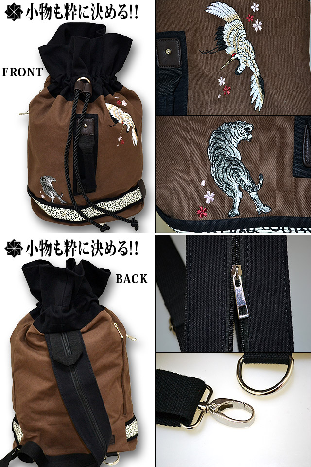 鶴虎2wayリュック Br リップル 和柄ワンショルダーバッグ大容量桜唐草