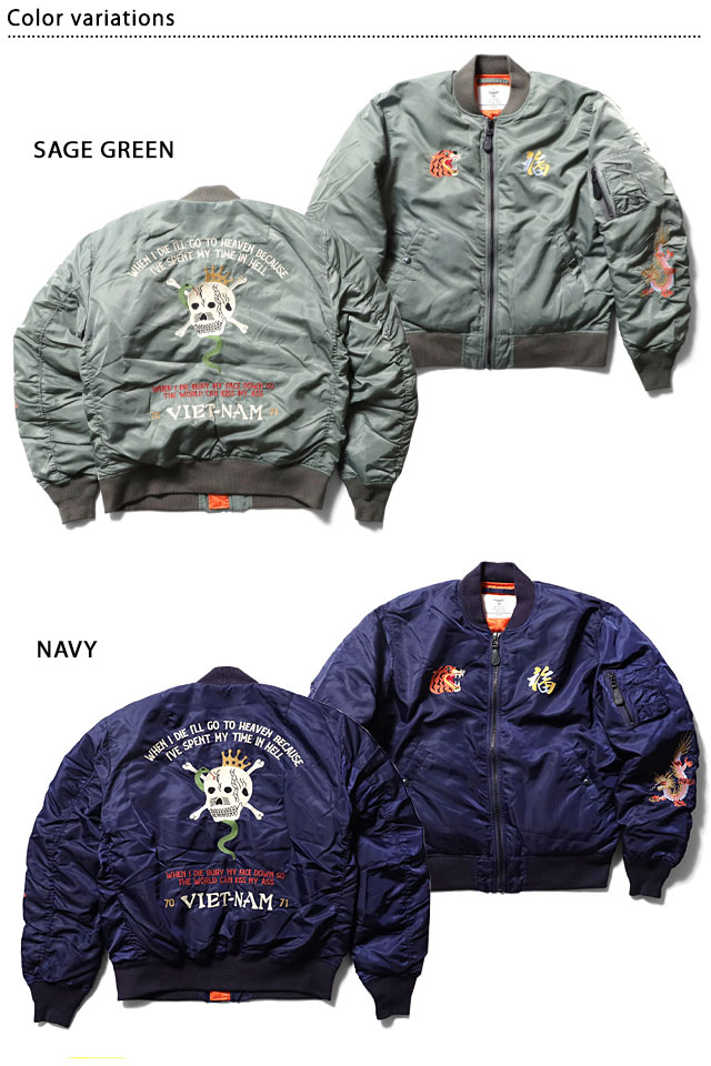 EMBROIDERY MA-1ジャケット「VIETNAM」◆HOUSTON