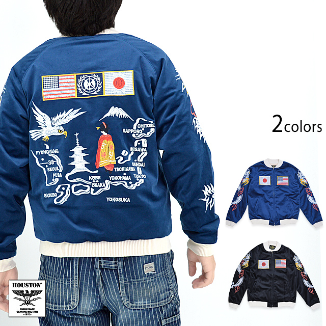 別珍スカジャン「NATIONAL FLAG」◆HOUSTON