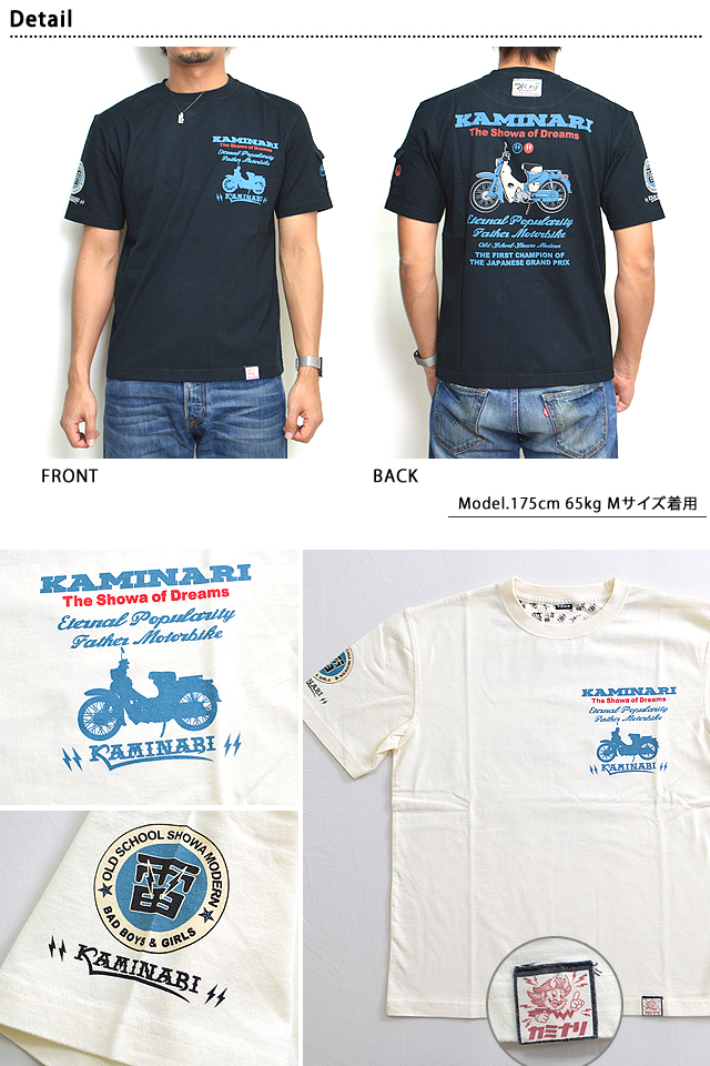 &TEAM 月波　LUNÉMARE Tシャツ　Lサイズ