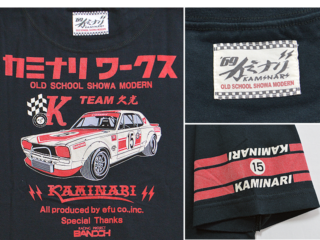 ハコスカレーシング　#15　Tシャツ