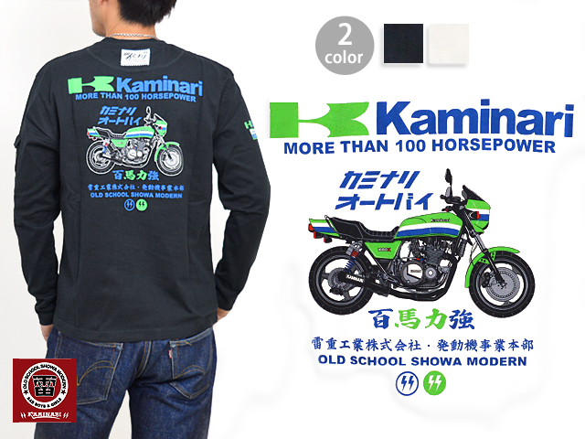 ローソンレプリカ長袖tシャツ Kmlt 124 カミナリ 長袖トップス サクラスタイル 和柄アイテム