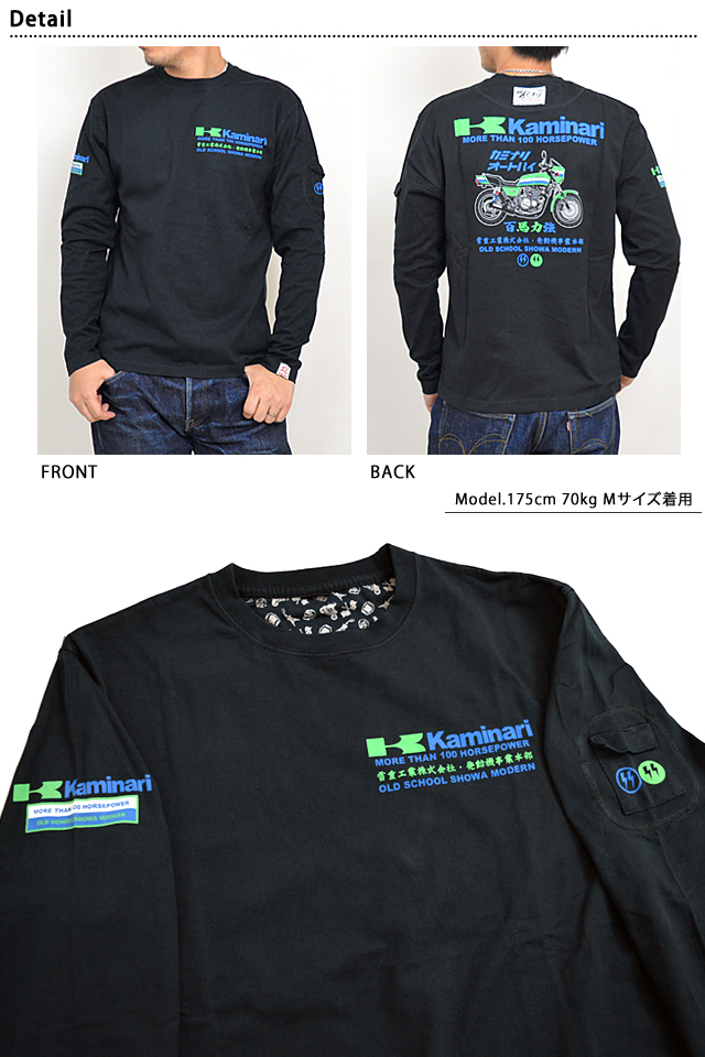 ローソンレプリカ長袖tシャツ Kmlt 124 カミナリ 長袖トップス サクラスタイル 和柄アイテム ローソンレプリカ長袖tシャツ Kmlt 124 カミナリ 長袖トップス サクラスタイル 和柄アイテム