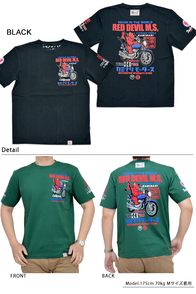 金しか信じない】 黒/紺 おもしろTシャツ gokigen-factory