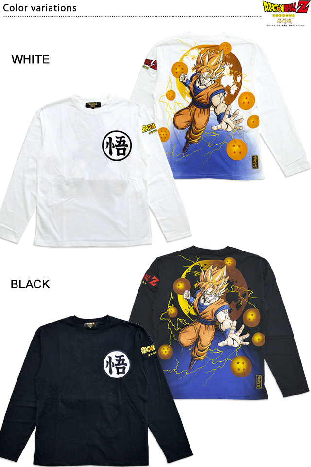 【まとめ割引 】アニメ 長袖 ロングTシャツ ドラゴンボール スーパーサイヤ人