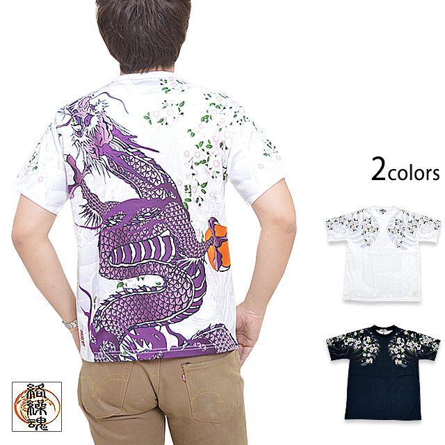 古着 彫徳一門 刺青 龍 Tシャツ 希少