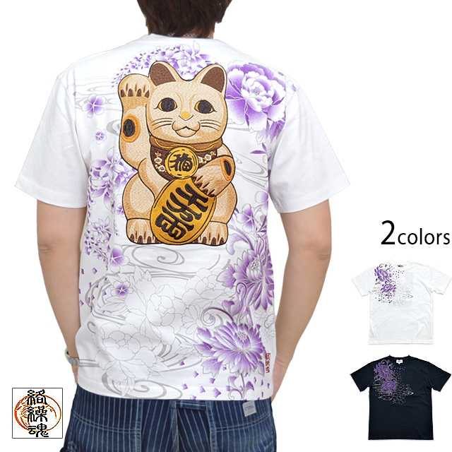 金運招き猫半袖tシャツ 絡繰魂 46 和柄 和風 刺繍 ネコ ねこ 縁起 菊 牡丹 流水 小判