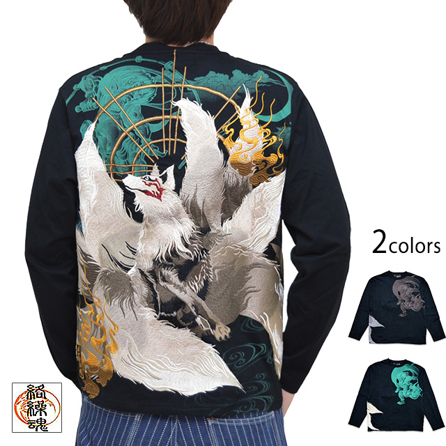 Japanese Pattern Embroidered Coveralls Overalls Working Suit God of Wind Thunder 