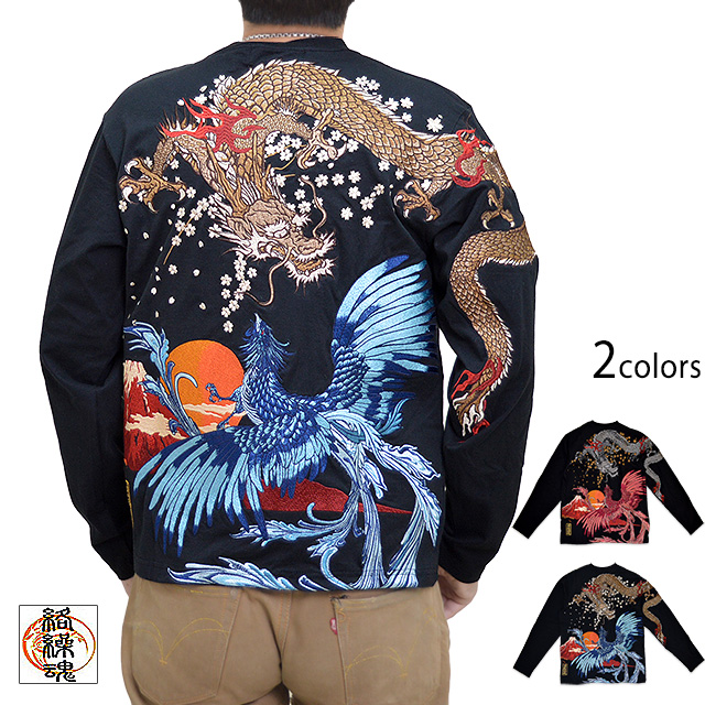 龍 鳳凰日本長袖tシャツ 絡繰魂 4002 和柄 和風 ロングtシャツ 竜 粋 富士山 さくら 桜