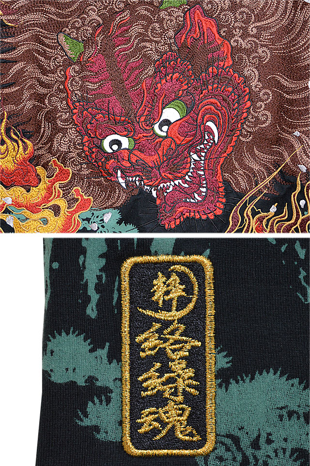 燃ゆる酒呑童子長袖tシャツ 絡繰魂 4001 和柄 和風 粋 刺繍 からくり ロングtシャツ 燃ゆる酒呑童子長袖tシャツ 絡繰魂 4001 和柄 和風 粋 刺繍 からくり ロングtシャツ