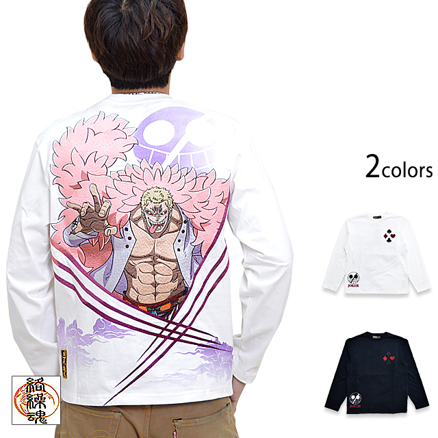 絡繰魂 One Piece イトイトの長袖tシャツ ドンキホーテ ドフラミンゴ 絡繰魂 4093 ワンピース