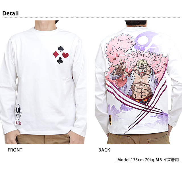 絡繰魂 One Piece イトイトの長袖tシャツ ドンキホーテ ドフラミンゴ 絡繰魂 4093 ワンピース 絡繰魂 One Piece イトイトの長袖tシャツ ドンキホーテ ドフラミンゴ 絡繰魂 4093 ワンピース