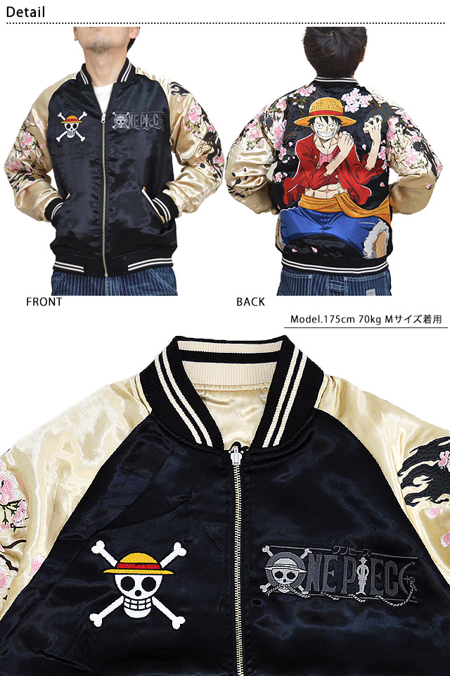 絡繰魂×ONE PIECE ゴムゴムのスカジャン「モンキー・D・ルフィ」◆絡繰魂