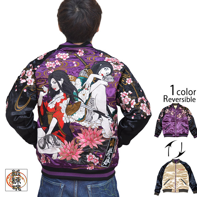 抜刀娘 妃那×凛リバーシブルスカジャン 抜刀娘 204020 和柄 和風 刺繍 着物 花魁 スーベニアジャケット