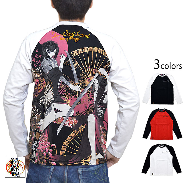 抜刀娘 妃那 葵ラグラン長袖tシャツ 抜刀娘 和柄 和風 ロングtシャツ 姉御 花魁 ロンt 着物 抜刀娘 妃那 葵ラグラン長袖tシャツ 抜刀娘 和柄 和風 ロングtシャツ 姉御 花魁 ロンt 着物