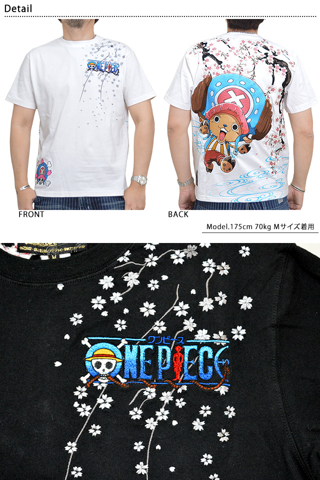 絡繰魂 One Piece ヒトヒトの半袖tシャツ トニートニー チョッパー 絡繰魂 2121 和柄 和風