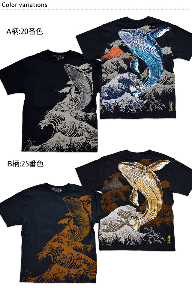 絡繰魂 [カラクリダマシイ] 粋 月光龍群 総刺繍 リバーシブル スカジャン Amazon | 絡繰魂(カラクリダマシイ) 粋 月光龍群 総刺繍 リバーシブル